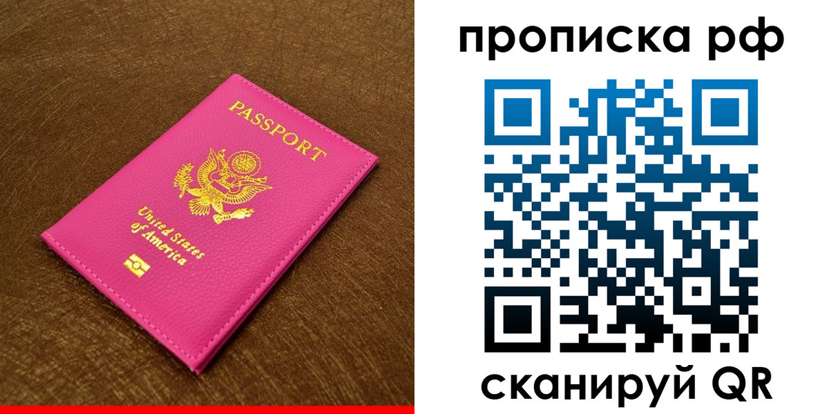 регистрация для дет. сада в Усть-Лабинске