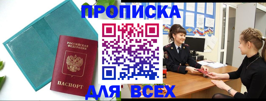 регистрация для школы в Усть-Лабинске