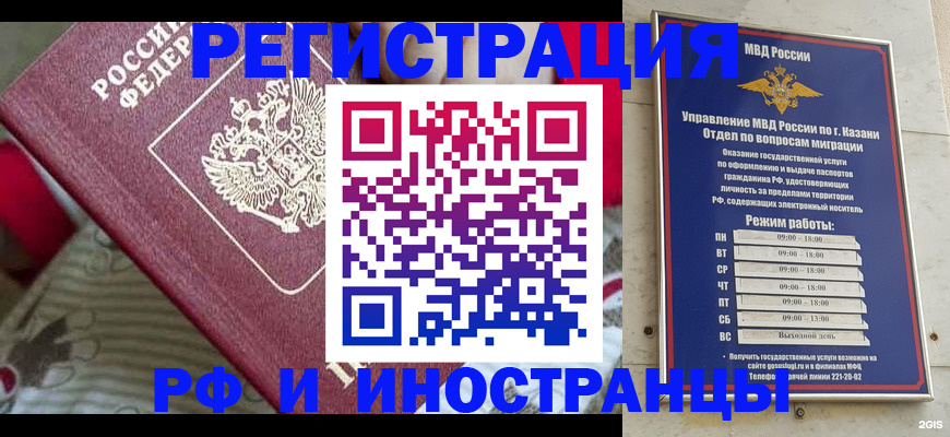 временная регистрация гарантия в Усть-Лабинске