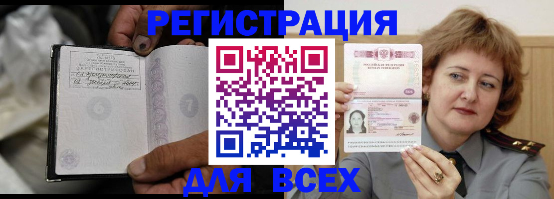 пропишу в квартире в Усть-Лабинске