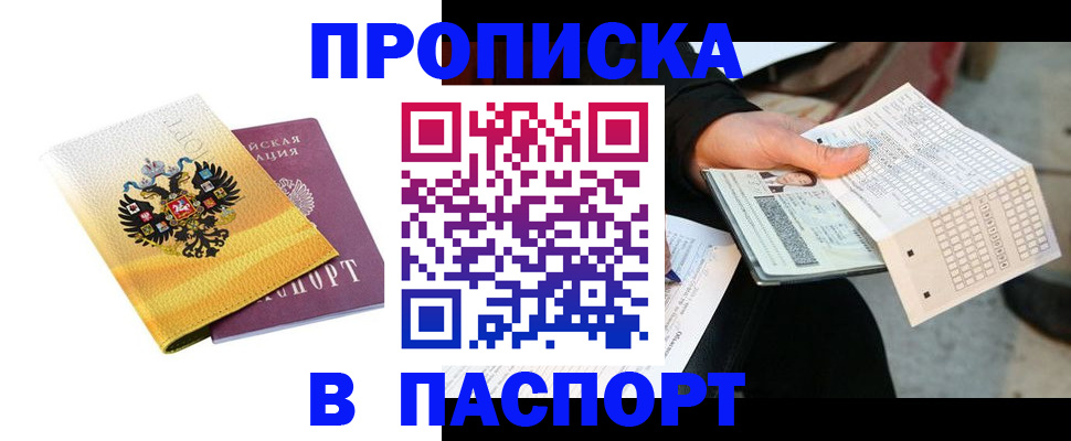 форма 3 в Усть-Лабинске