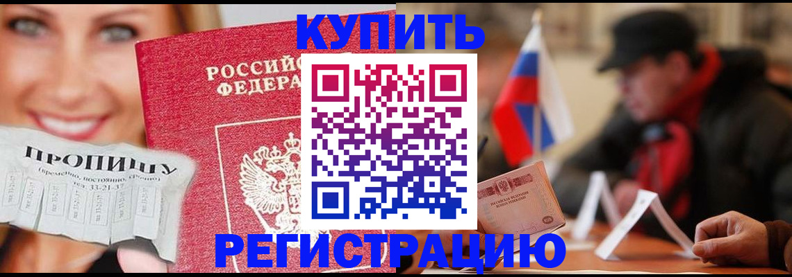 регистрация для дет. сада в Усть-Лабинске